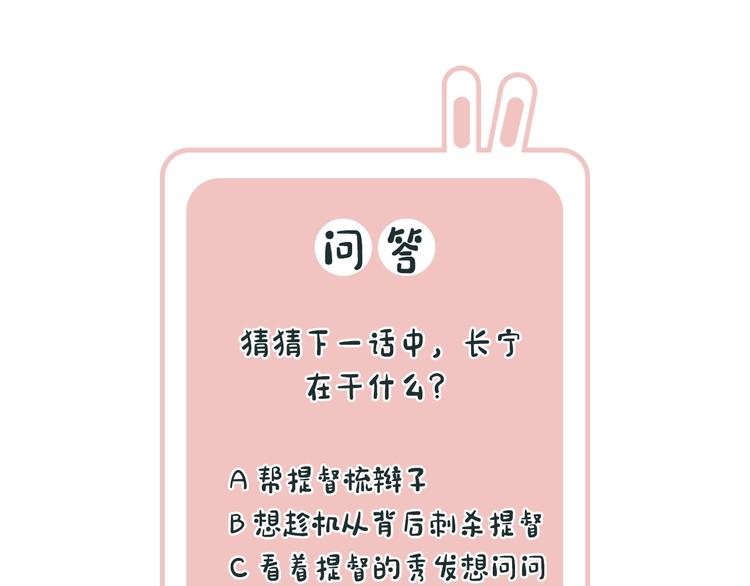 第15话 提督不是太监？！99