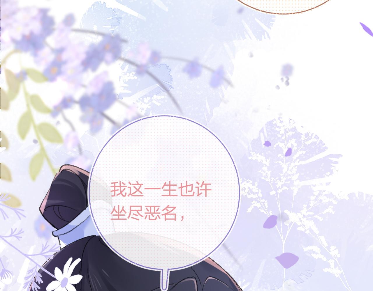 第37话 短暂的分离91