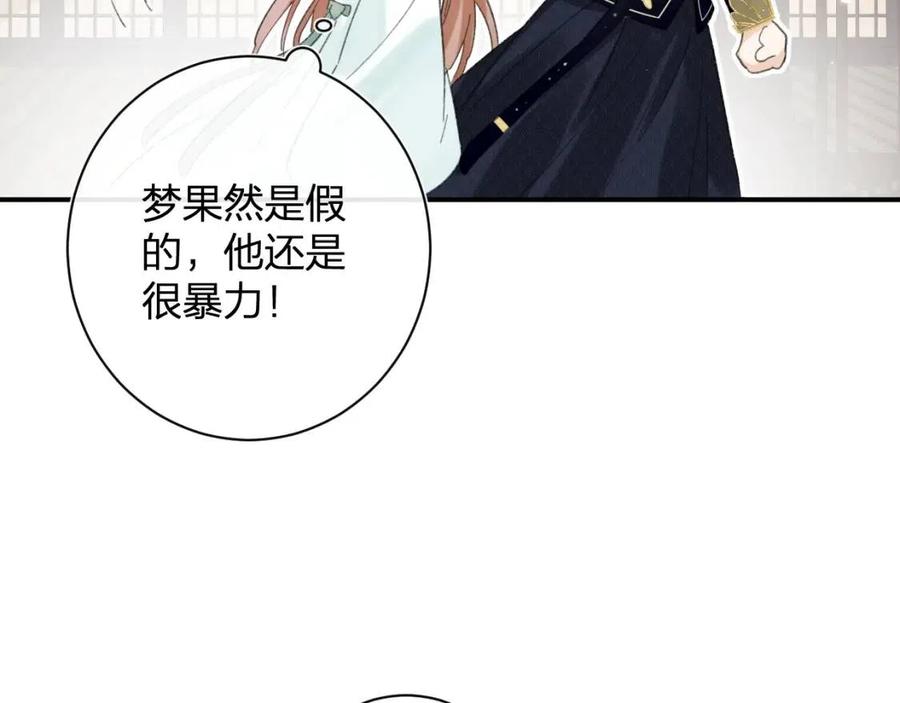 第25话 嘴硬心软的提督20