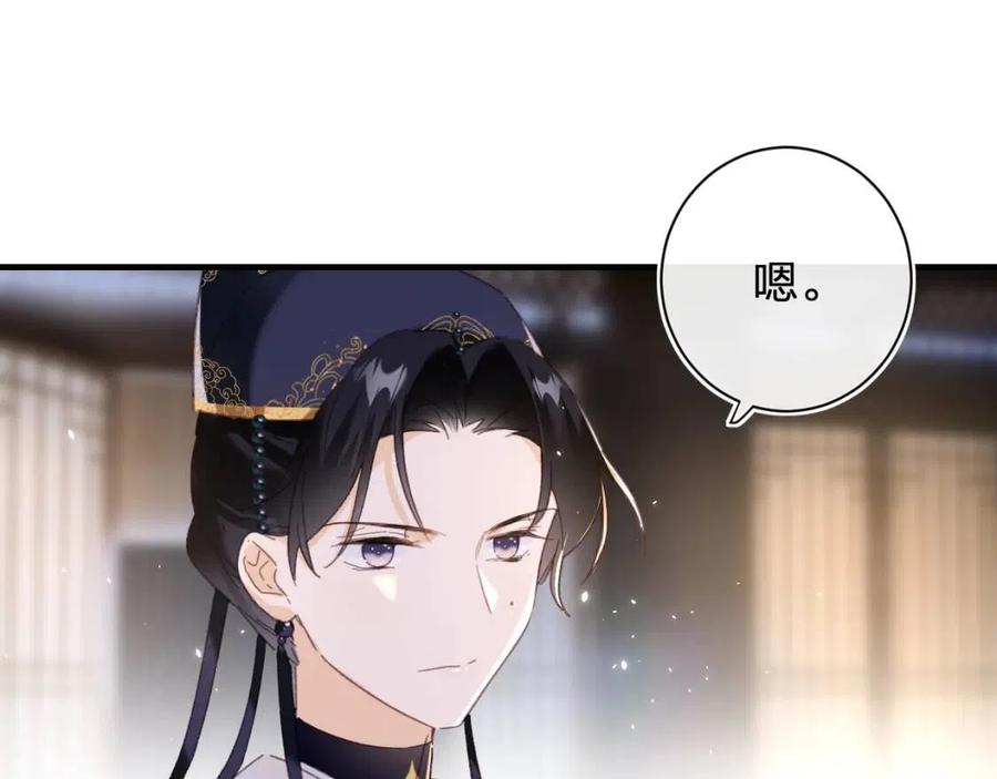 第40话 解开心结24