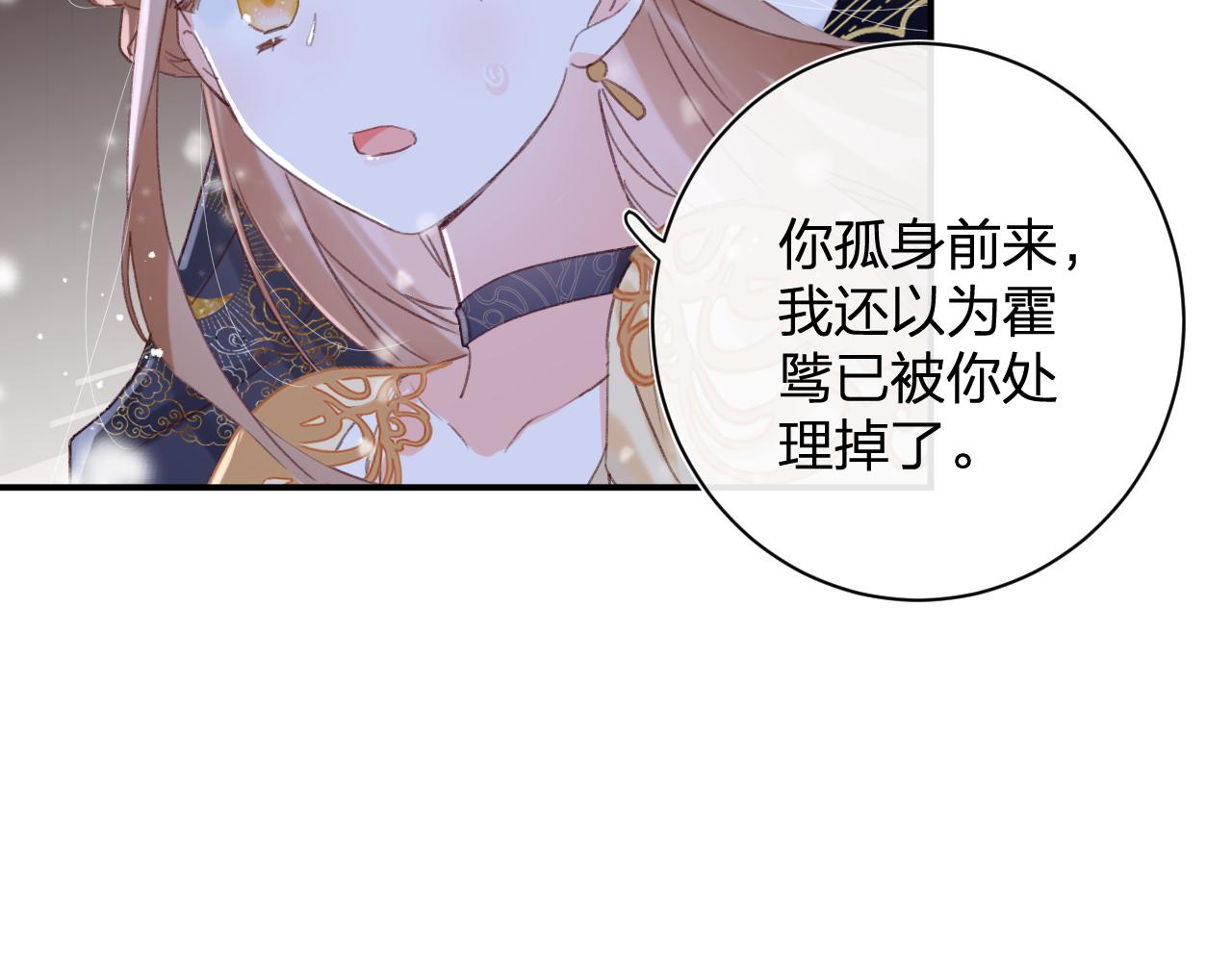 第56话 长宁主动献吻27