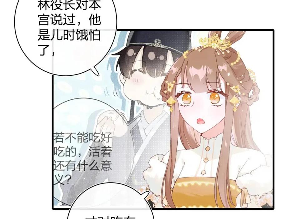 第41话 要抱抱！6