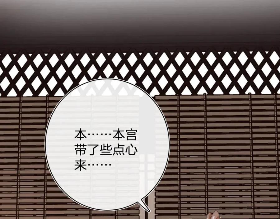 第27话 提督告白猝不及防！10