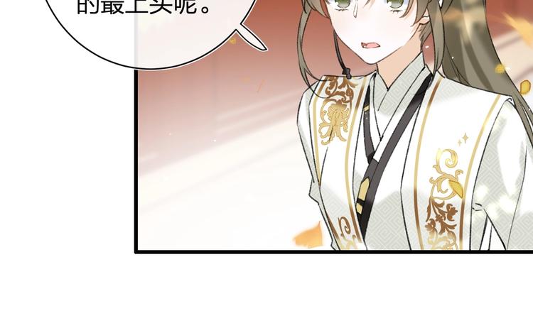 第17话 偷了提督的“宝贝”！77