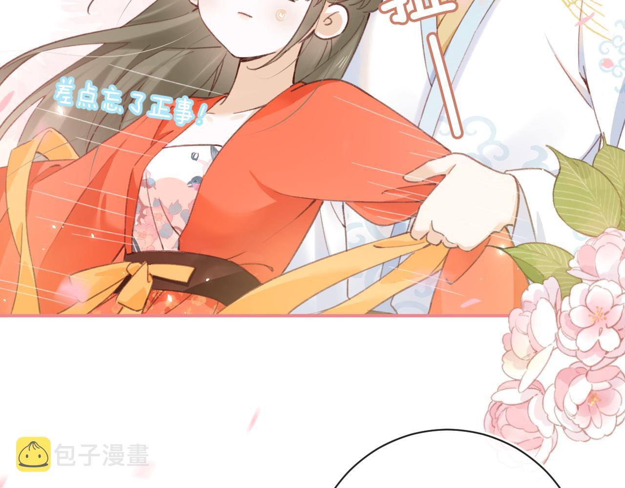 第35话 怀孕？94