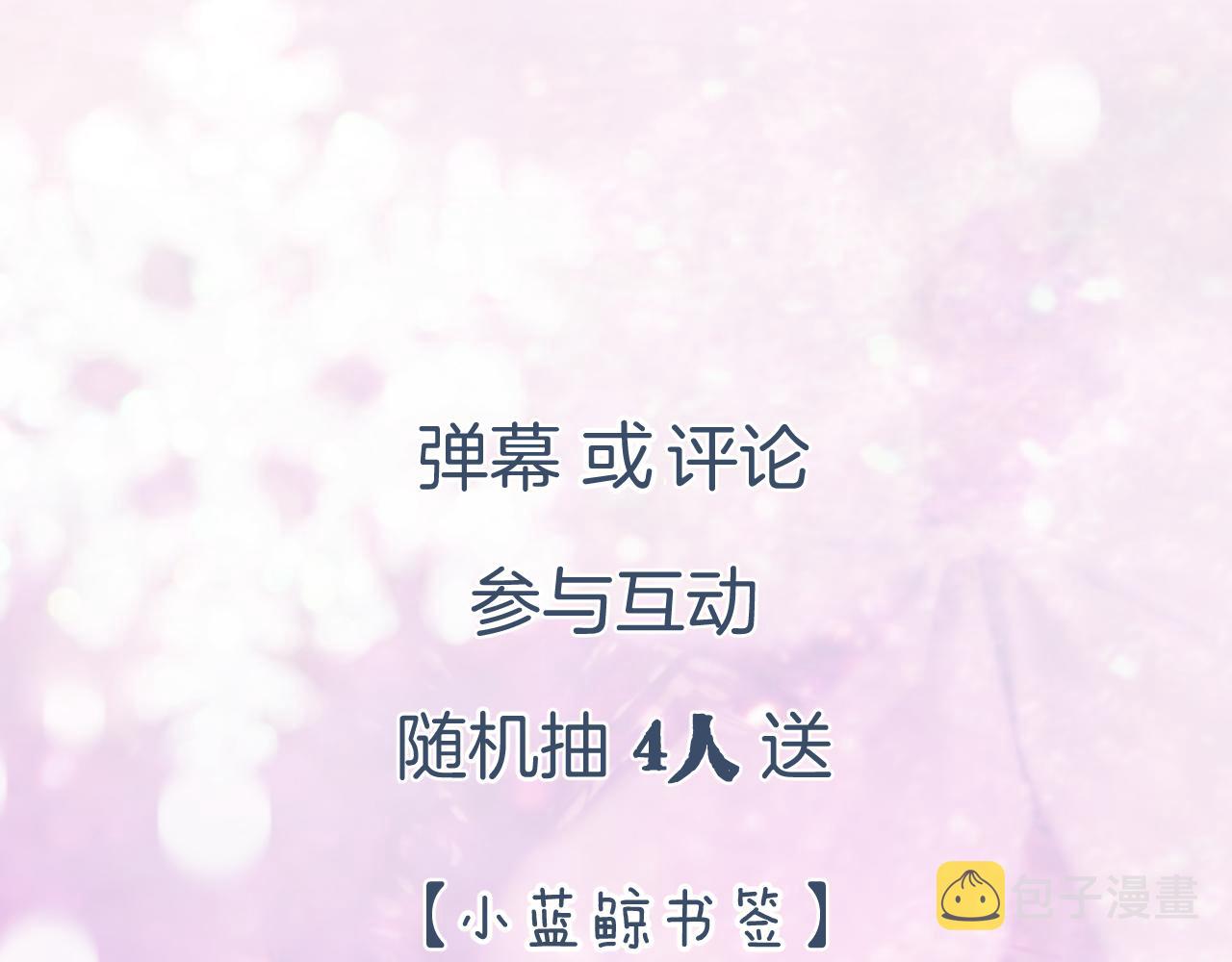 第53话 沈玹来了！89