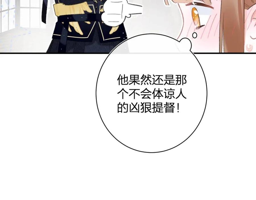 第25话 嘴硬心软的提督52