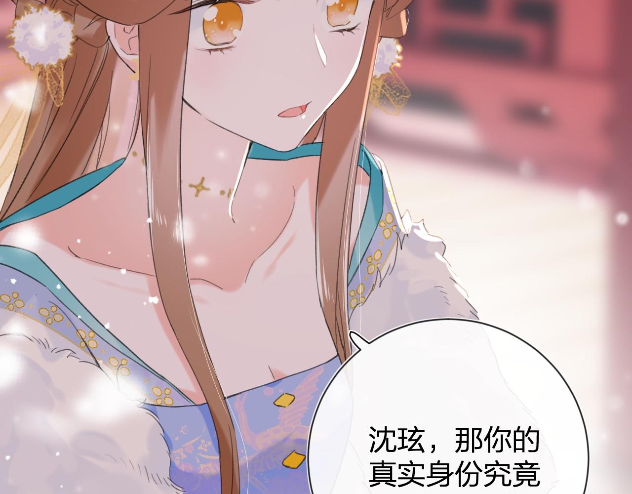 第9话 前尘往事6