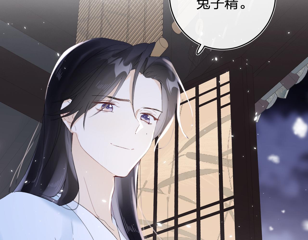 第14话 沈玹秘密被发现5