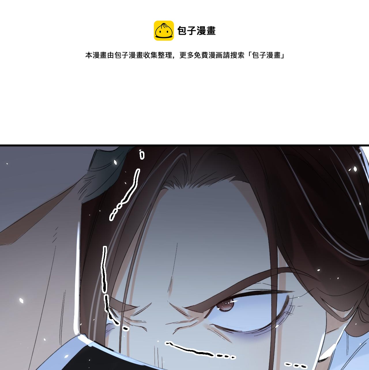 第20话 背叛67