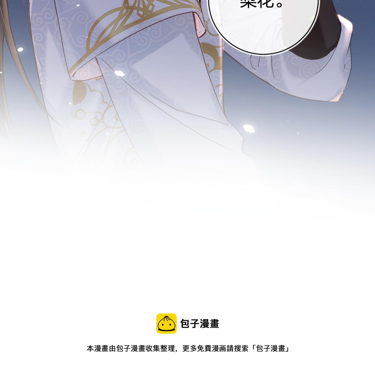 第43话 生死簿98
