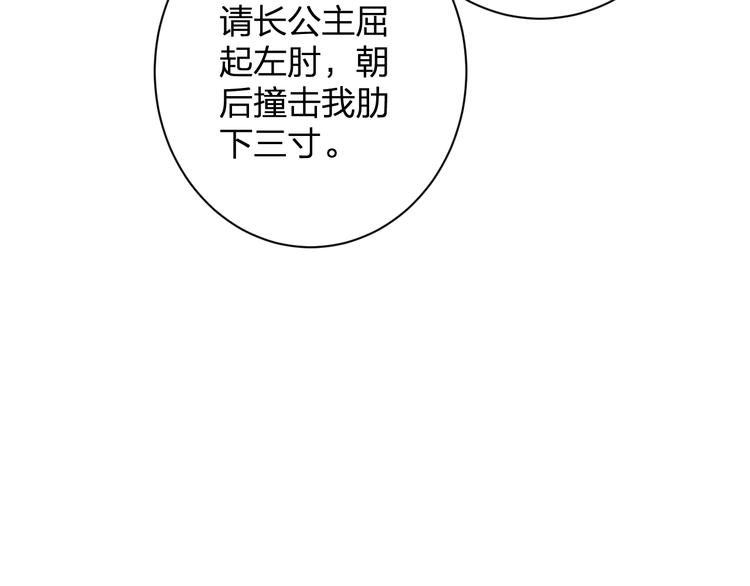 第13话 提督变流氓？25