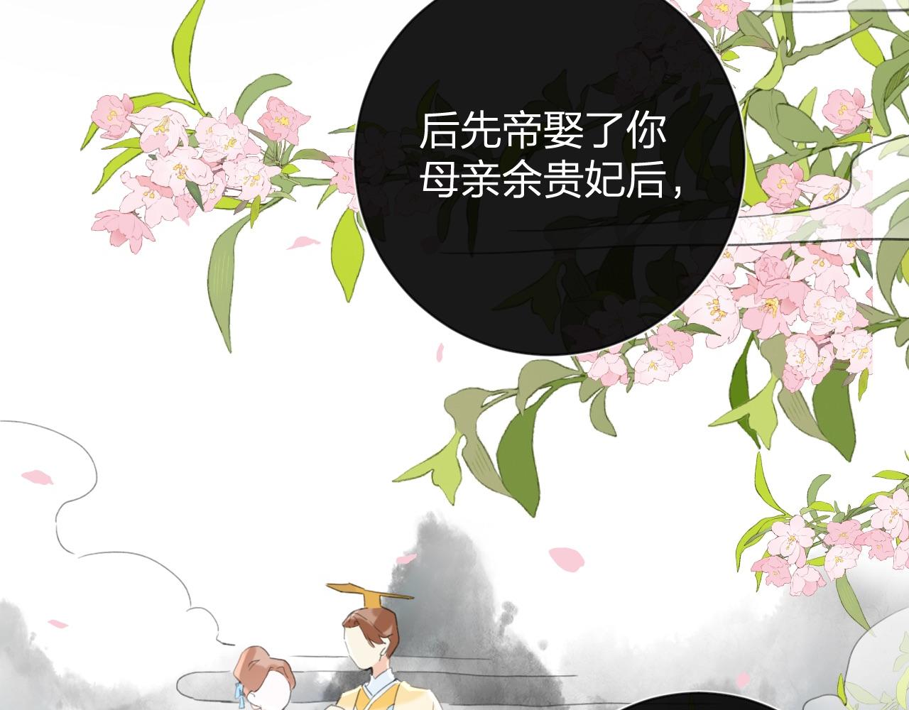 第9话 前尘往事23