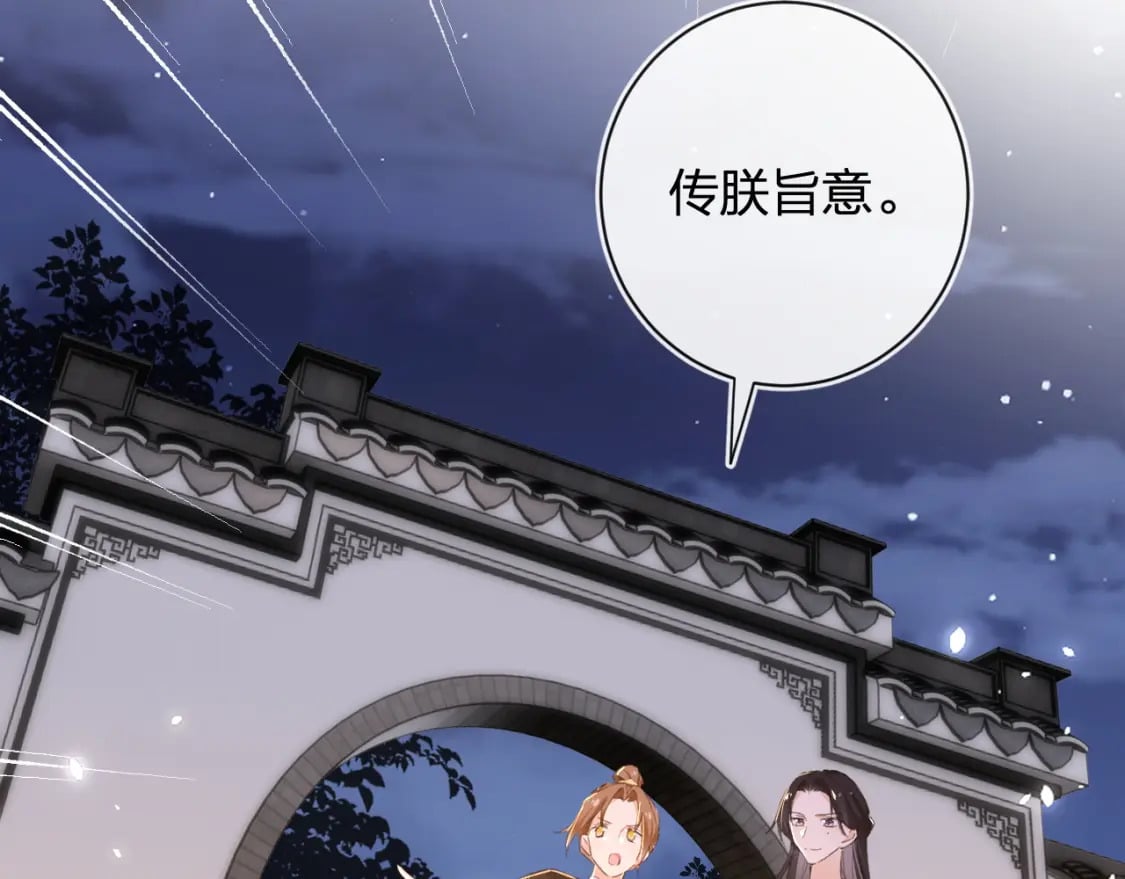 第58话 小郡主48