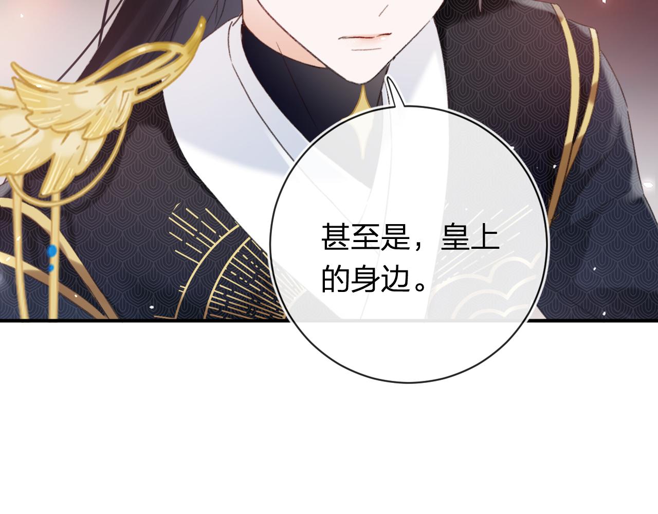 第41话 第二次交易74