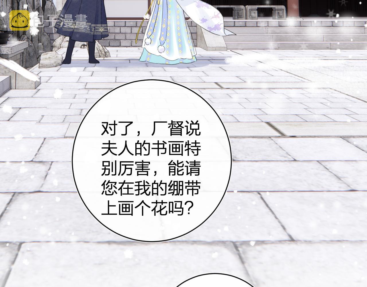 第一季完结 第60话 等你回来66
