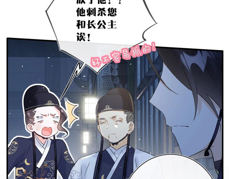 第15话 提督不是太监？！26