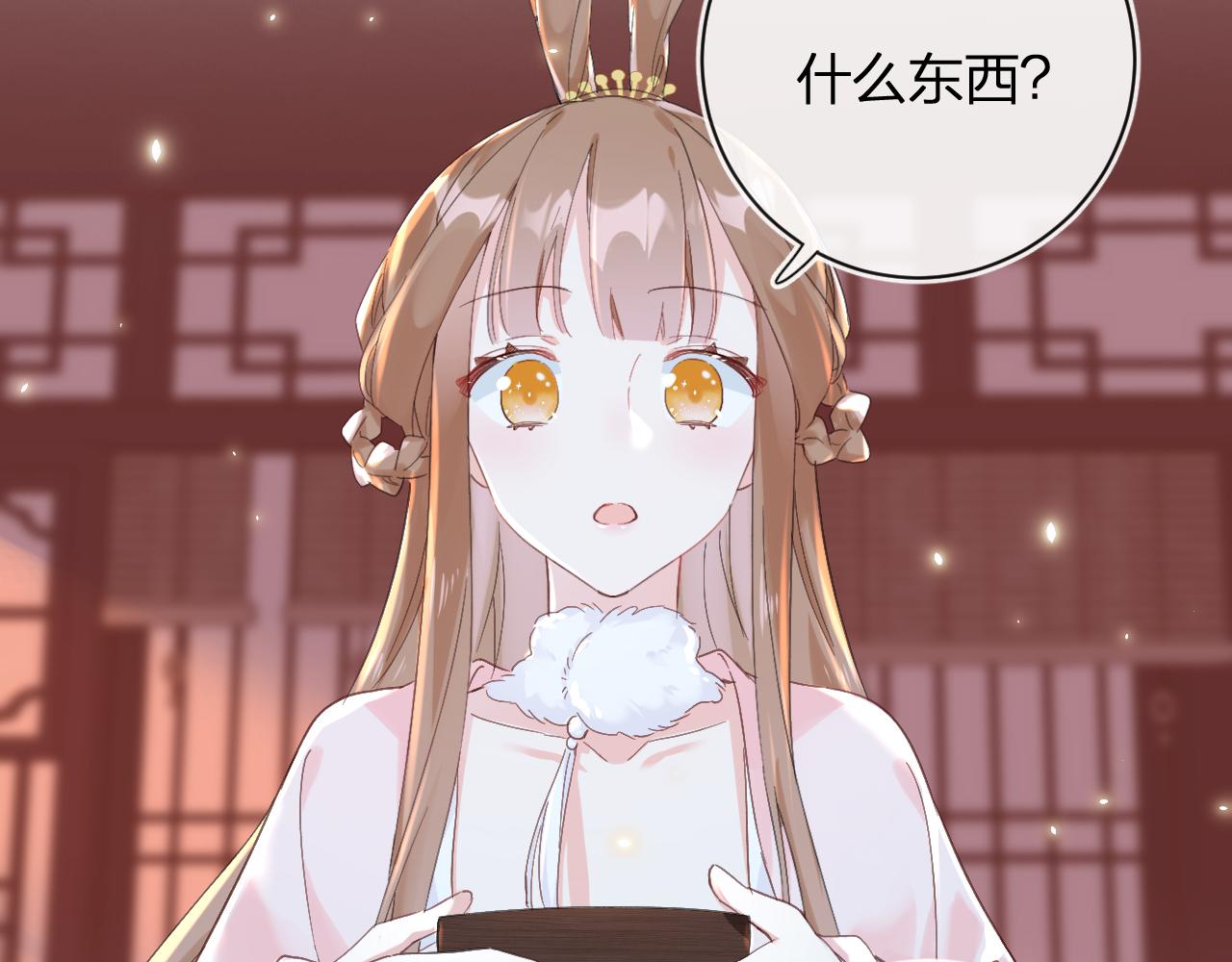 第25话 大婚的补偿40