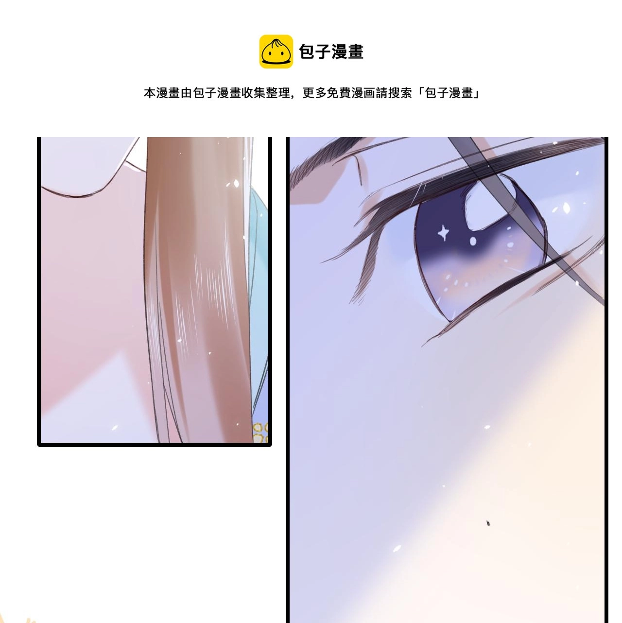 第12话 沈玹帮长宁沐浴！16