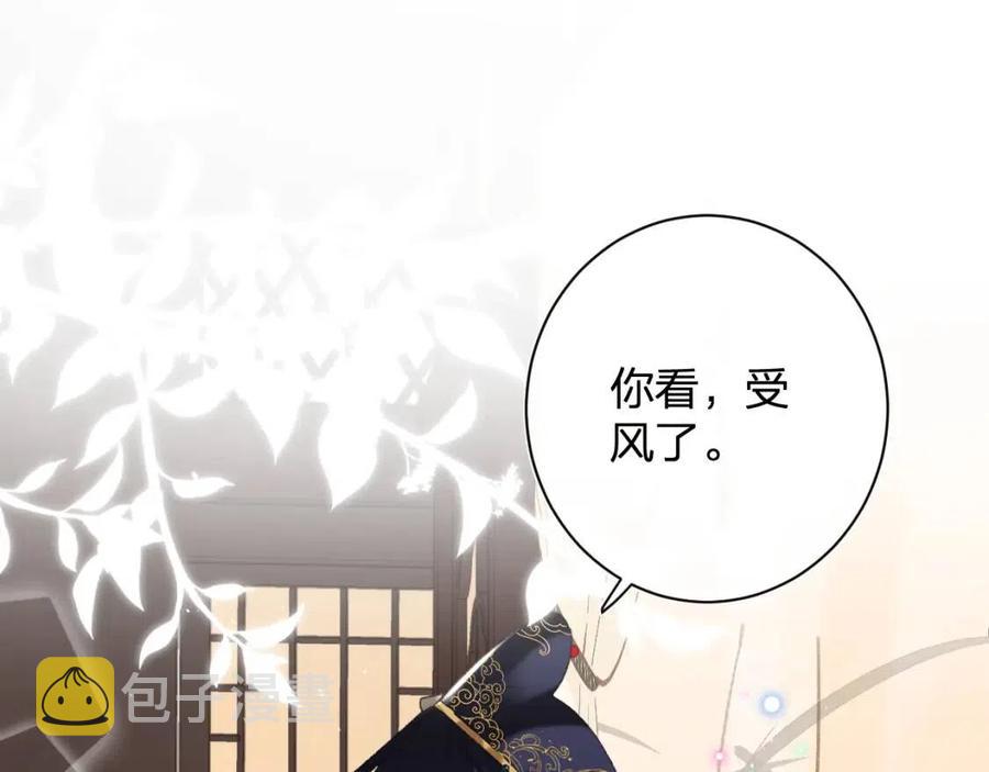 第25话 嘴硬心软的提督22