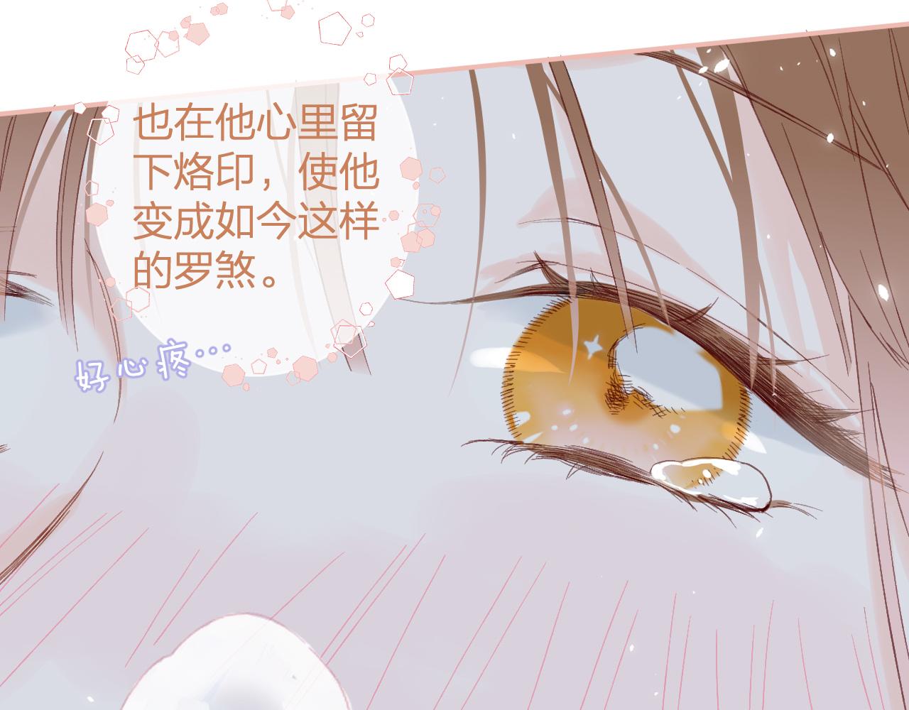 第21话 圆房53
