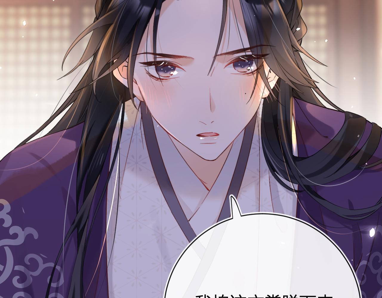 第40话 沈玹探视长宁84