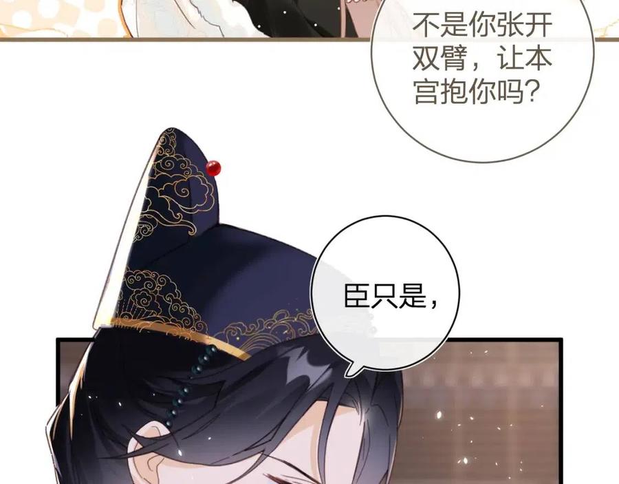 第42话 强势的沈提督10