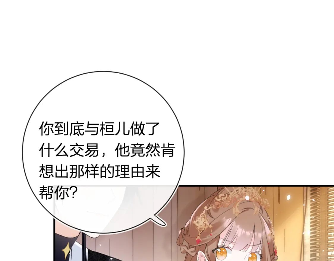第56话 入秋31