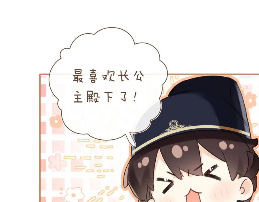 第47话 醋精沈提督38
