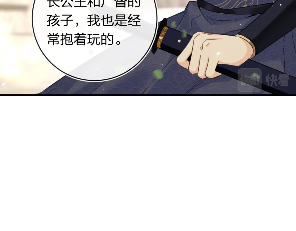 番外 林欢274