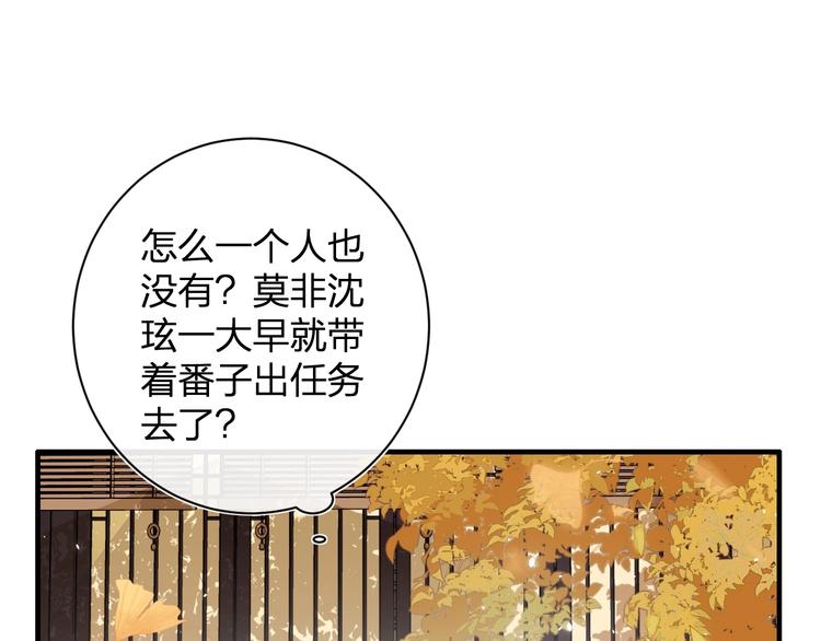 第15话 提督不是太监？！75