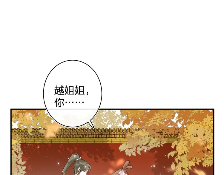 第18话 宝贝被狗吃掉了！4