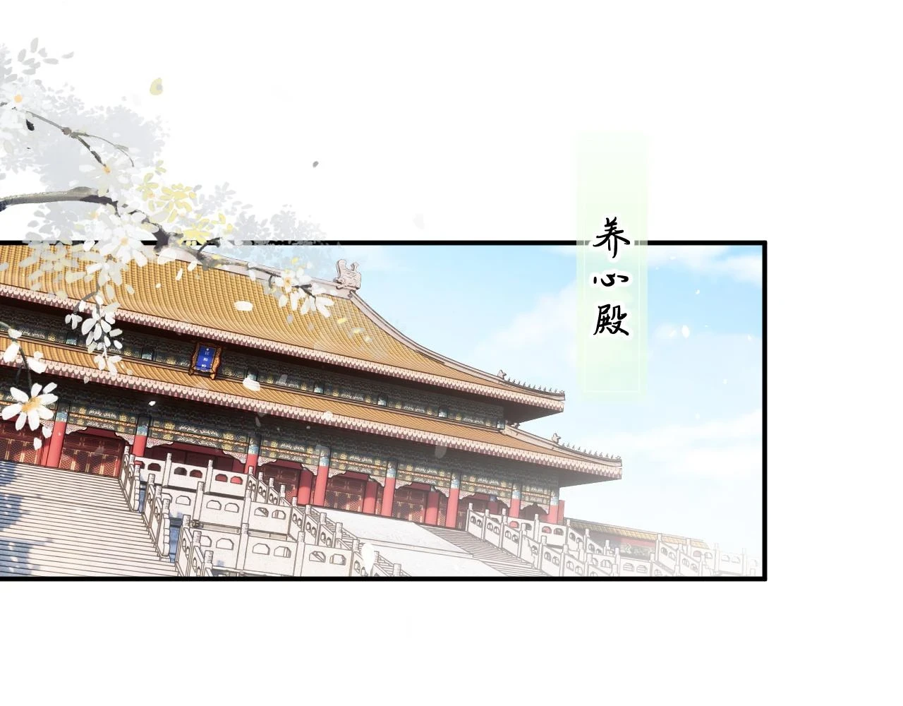 第54话 怀孕风波34