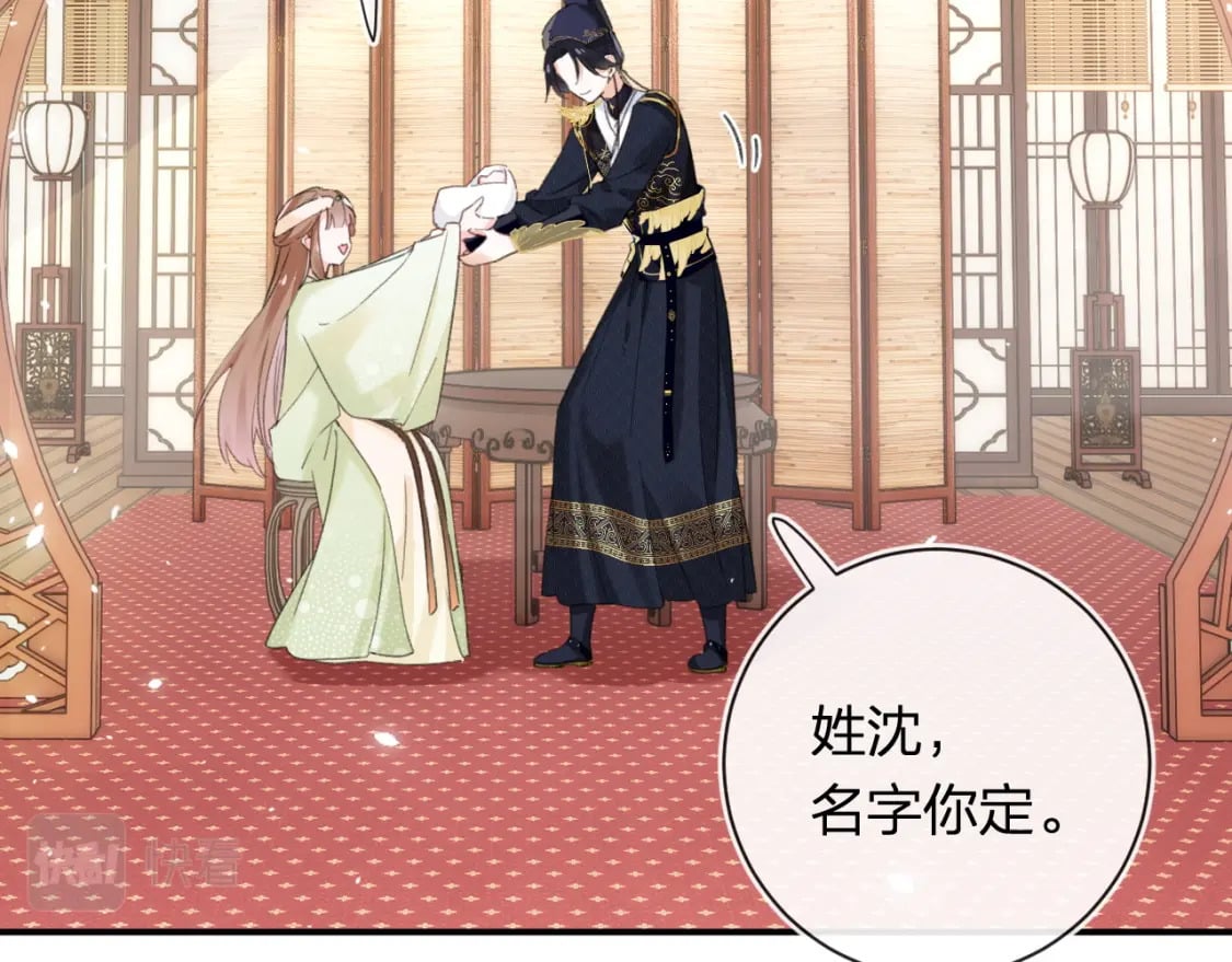 第58话 小郡主56