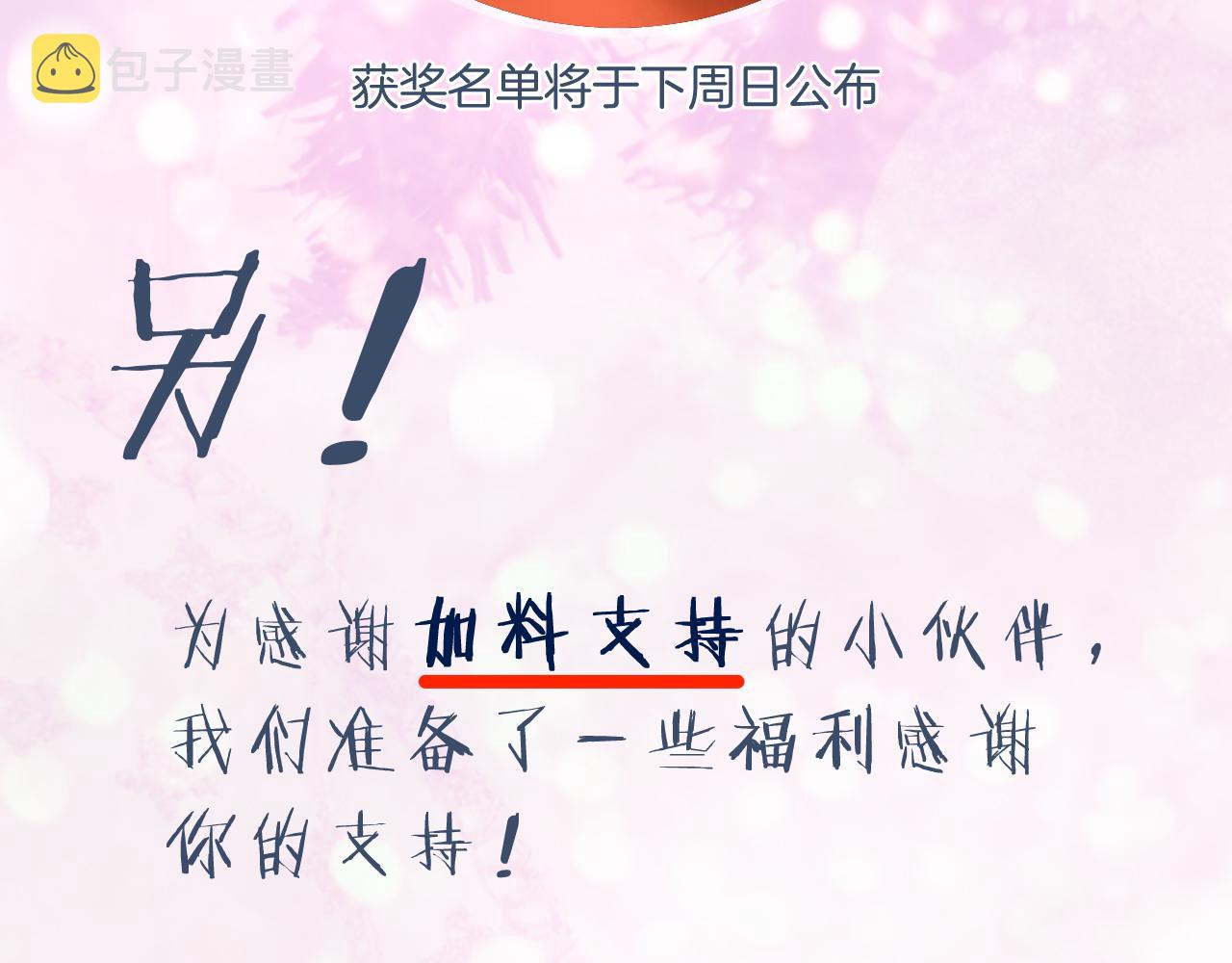 第6话 掌掴77