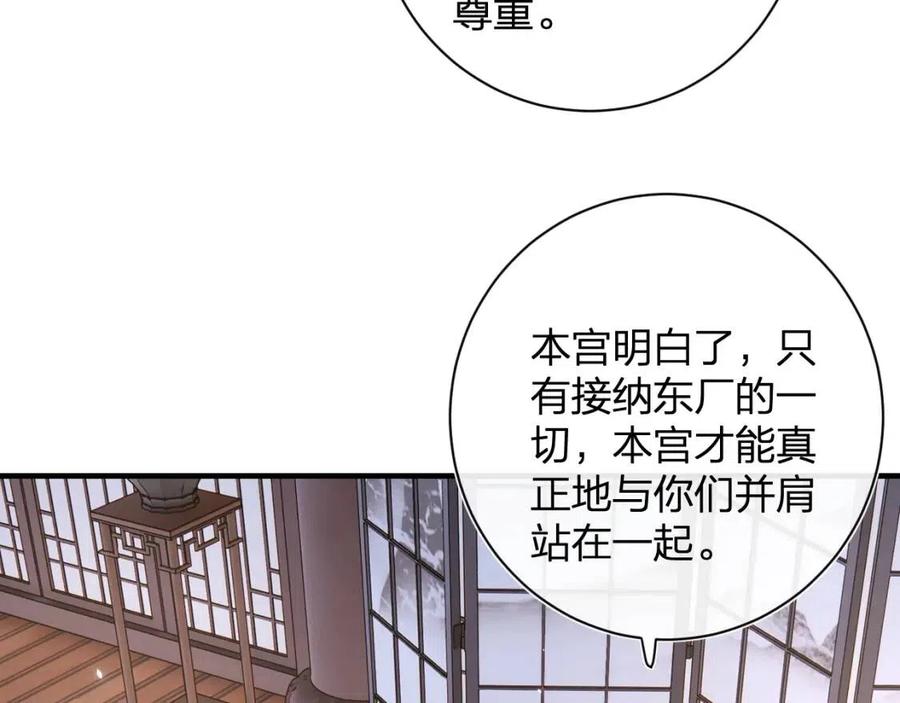 第41话 要抱抱！25