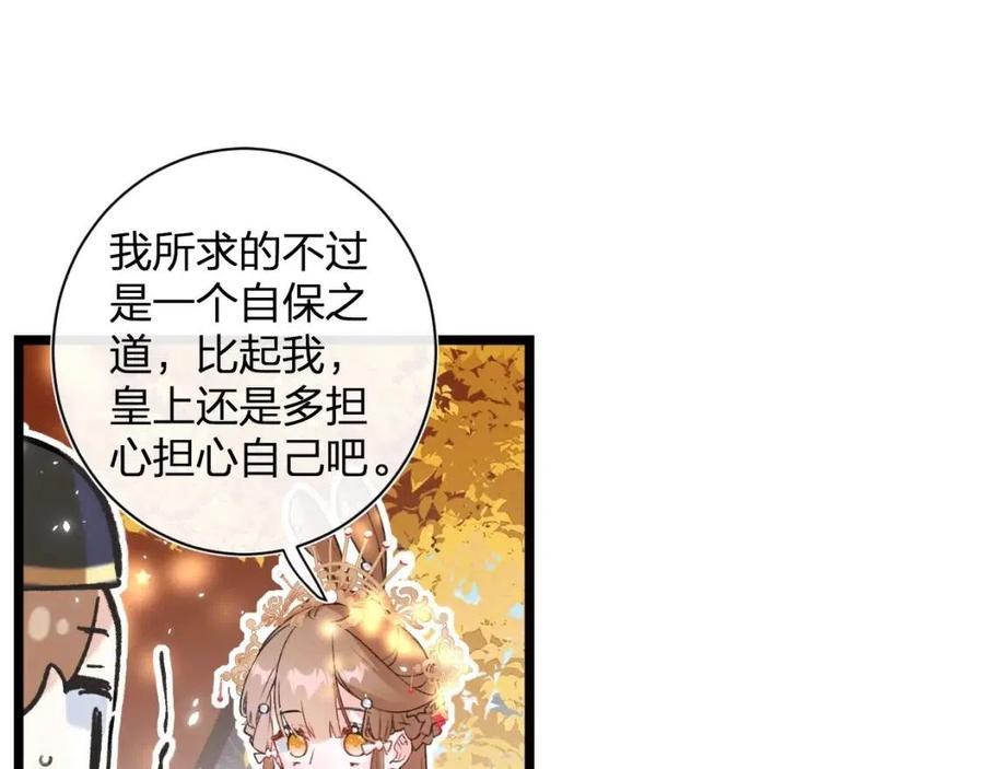第9话 提督来势汹汹68
