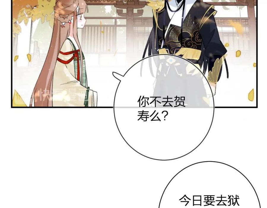 第21话 感情迟钝的提督大人32