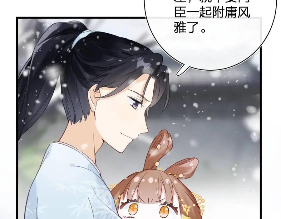 第49话 陪伴30