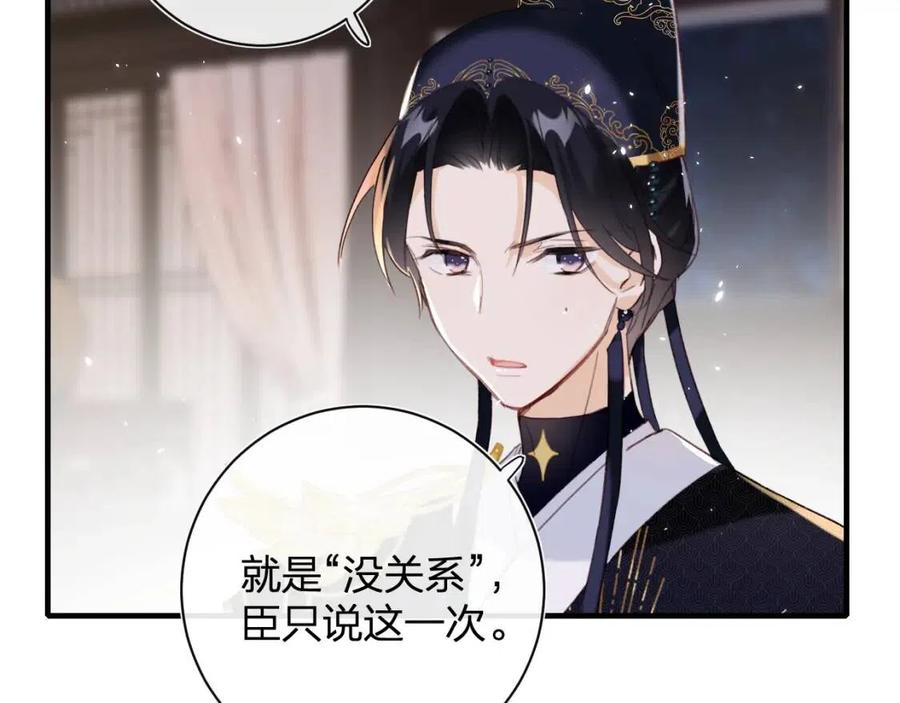 第40话 解开心结60