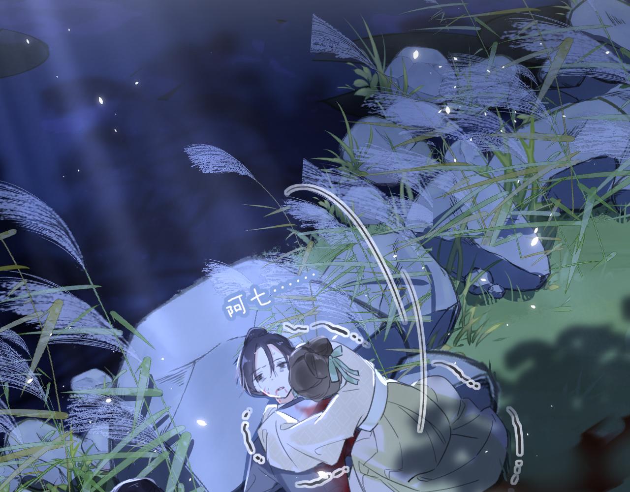 第11话 醉心2