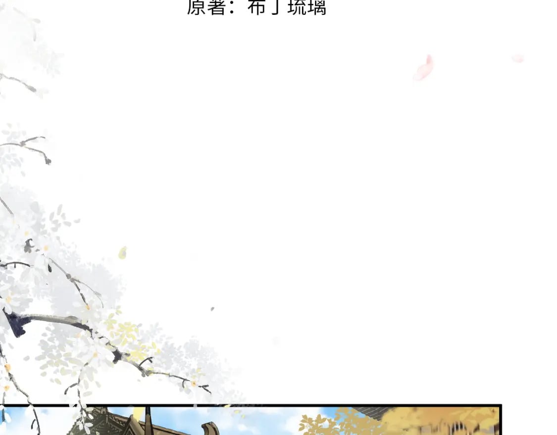 番外 林欢14