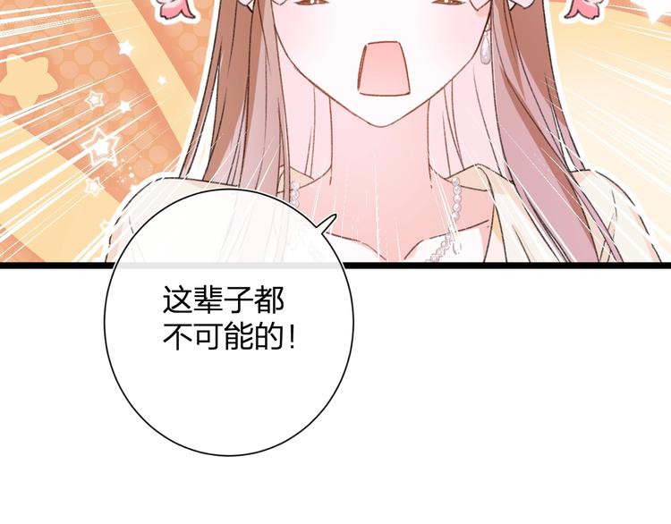 第6话 分房79