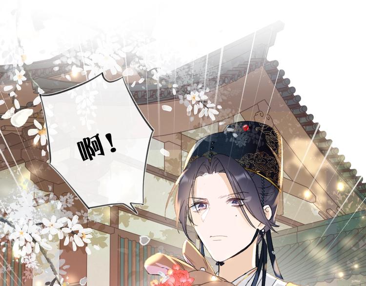 第1话 厂花要娶公主？120