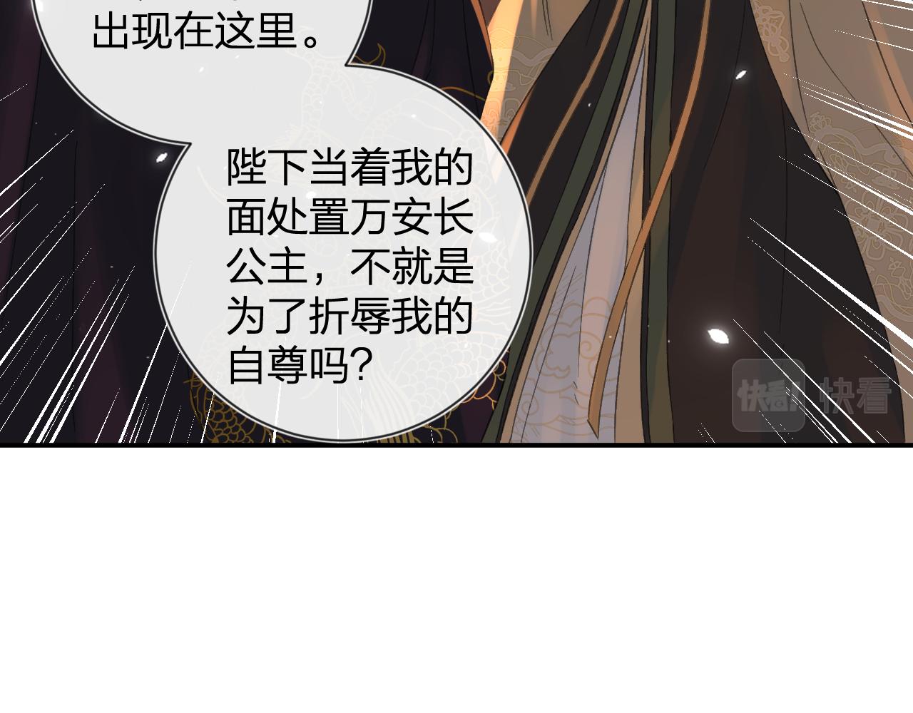 第18话 赏烟花49