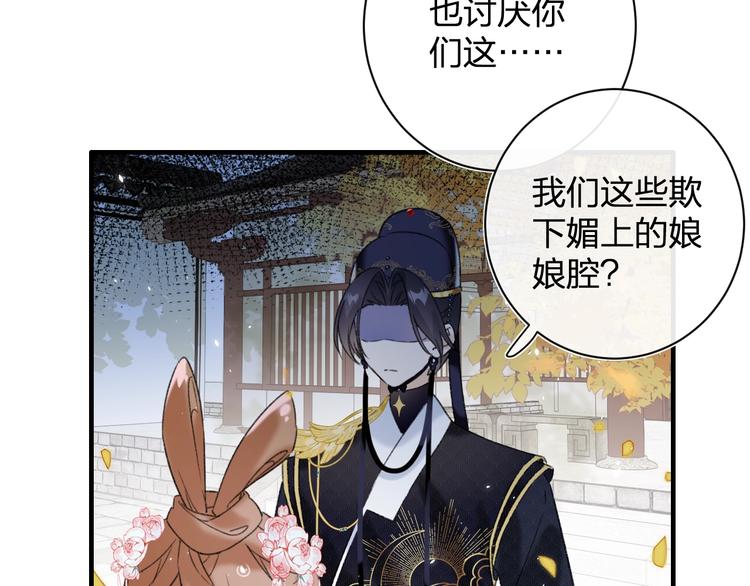 第13话 提督变流氓？65