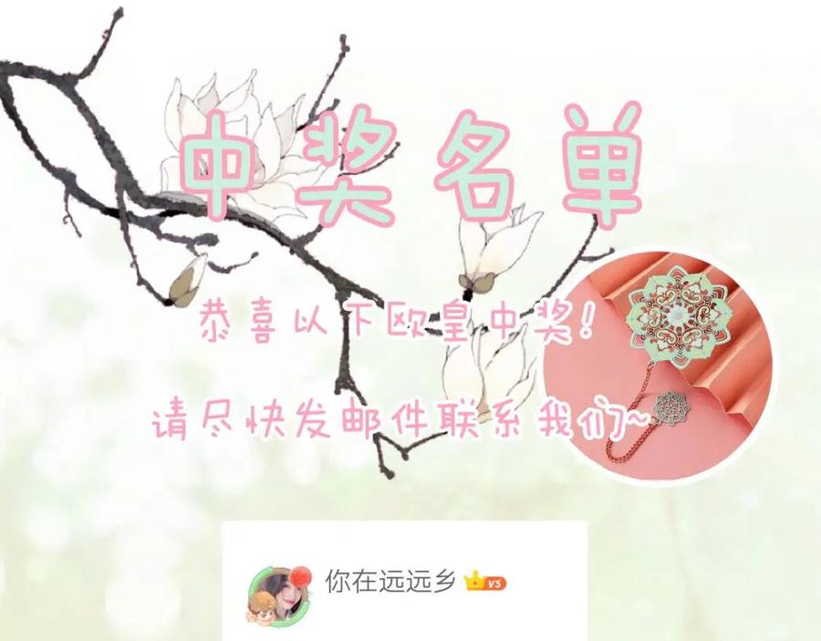第47话 醋精沈提督82