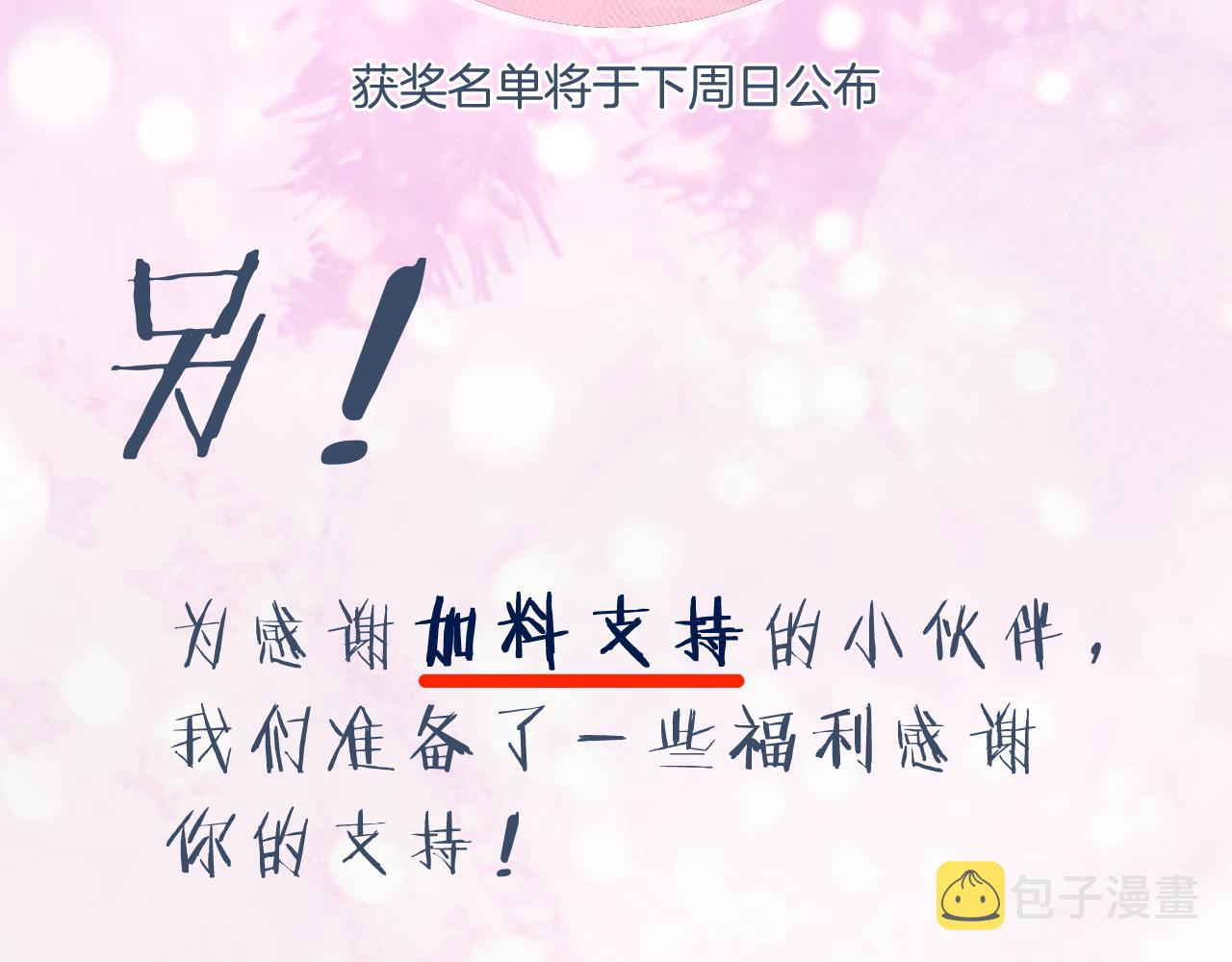 第11话 醉心77