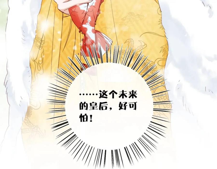 第48话 信物72
