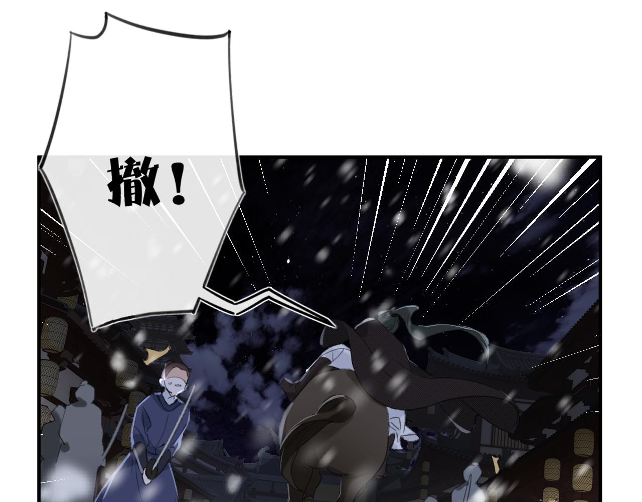 第58话 激战，长宁救场！28